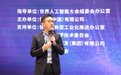 高途让个性化学习真正落地，让每个学生拥有“超级学习伴侣”