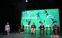 濮存昕冯远征亮相重庆  共话表演艺术精神传承