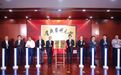 院士任院长！这所知名医科大学成立新学院