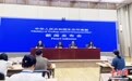 生态环境部：将严查非法倾倒处置固体废物行为