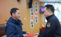 “砸车侠”焦大银有了新身份！即日起公开征集100名市民担任“监督员”