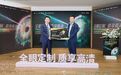 北京茗视光眼科2025全光塑近视手术学术峰会圆满落幕：从技术卓越迈向行业领航