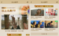 AI修复再上新！《黑骏马》《刘巧儿》4K修复版亮相爱奇艺“云上北影节”
