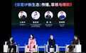 体育IP，有哪些新变化？