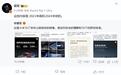雷军连发微博辟谣，小米汽车营销方式或将变革？