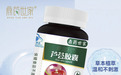 鼎药世家：从一粒胶囊开始，重塑“药食同源”的现代表达