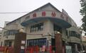 幼儿园园长犯贪污罪被判11年，其是否为“国家工作人员”成争议焦点