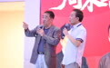 红星美凯龙香河家具城周末喜相逢