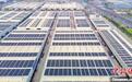 广东最大屋顶分布式光伏项目全容量并网发电