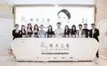 高定焕美之旅 吴文欢粉丝见面会 暨千万高智网红首选塑美基地在美莱