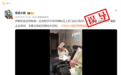 核查：伊朗官员头顶《古兰经》祈求导弹命中目标？