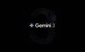 终于发布的Gemini 3，什么是它真正的王牌？