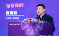 全球可持续浪潮奔涌香江 上海领灿&财联社联合主办首届“信心未来·中国Timing”峰会圆满落幕