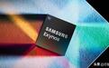 三星Exynos 2500发布：10核四丛集CPU架构，Galaxy Z Flip7首发