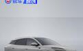 比亚迪海狮06EV申报图曝光 采用海洋网全新设计语言