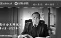 中国工程院院士吴锋去世，北理工化工学院官网变黑白，学生追忆：做完心脏手术不辞辛劳给大家开讲座