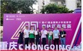中高考变天！斯坦星球信奥大咖揭秘信奥生弯道超车上牛校的真相