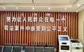 要素式文书全国启用！法大夫AI法律终端机3分钟破解填表难，激活司法便民大效能