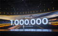 新势力首家！零跑汽车宣布2026年销量目标100万台