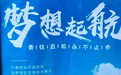 广告字体审美引争议：天津美院院长称其“太丑”