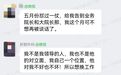 副主任把科主任给打了，事后竟升职了？