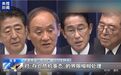 高市早苗错误言论被批：首相自身或成日本“存亡危机”！日本冲绳、长崎知事表态：反对！韩国国会议长：日本应真诚反省