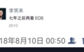 Bullish IPO，估值为何不到Coinbase的10%？