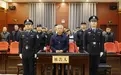 受贿1039万余元，贵州省建筑设计研究院原董事长曹明强获刑10年3个月