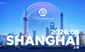 TI 重返中国，Valve 宣布 2026 年国际邀请赛将在上海举办