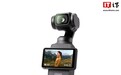 大疆Osmo Pocket 4系列参数曝光，Pro版强化变焦或年内亮相
