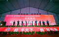 2025第二届中国制鞋产业基地睢县鞋业博览会暨产销对接会开幕
