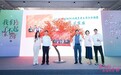 五年护航：国内首款肿瘤电场治疗助力患者迈向长生存新里程