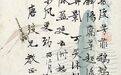 笺笺心意 纸为你动
