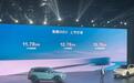 11.78万元起，海狮05EV：标配天神之眼，更有冷暖冰箱