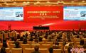 《教育强国建设规划纲要（2024—2035年）》宣讲会在澳门举行