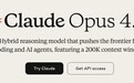 Claude Opus 4.1深夜狙击OpenAI，SWE-bench编程卷到74.5%，预告更强大模型