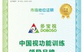 多宝视获艾瑞咨询权威认证，以技术与市场双优铸就高质量发展底色