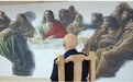 水墨重构的圣餐图——杨佴旻《最后晚餐》的跨文化诠释