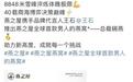是成功男人需要燕之屋滋补，还是燕之屋需要成功男人“滋补”？