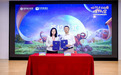 从“百馆”落地到博物馆课程升级，学而思助力乡村科学教育进阶