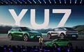打破 “性价比高端车” 的认知误区！小米YU7 能走多远？