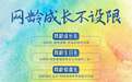 移起AI拿好礼！山西移动三大回馈活动重磅来袭，福利拿到手软