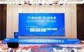 随信云链荣膺“2025供应链金融产业数智化优质服务商”称号