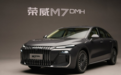 国补新政下，家庭选插混不用愁，8.58万荣威M7 DMH，续航、空间、省钱全搞定