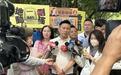 台北议长吁民众参加“426凯道行动”：让赖清德与民进党看看真正的民意