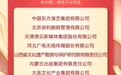 从作品强、公司强到产业强，“可可豆”长大了