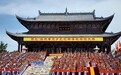“湖北·麻城孝感乡乙巳年 寻根祭祖大典”成功举行