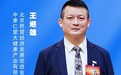 世界大同，创建适老型社会：适老科技数字化赋能银发经济