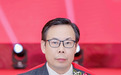 南合组织主席陈恩田出任全球南方合作银行筹委会主任