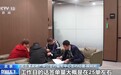 凝心聚力 实干笃行丨一揽子政策落地见效 房地产市场延续回稳态势